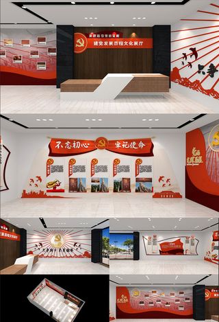 红色大气全套建党文化墙建党发展历程文化展馆
