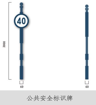 VI导视系统户外导视牌门牌企业医院学校标志标识牌