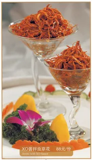 1009LC-0014酱拌虫草花