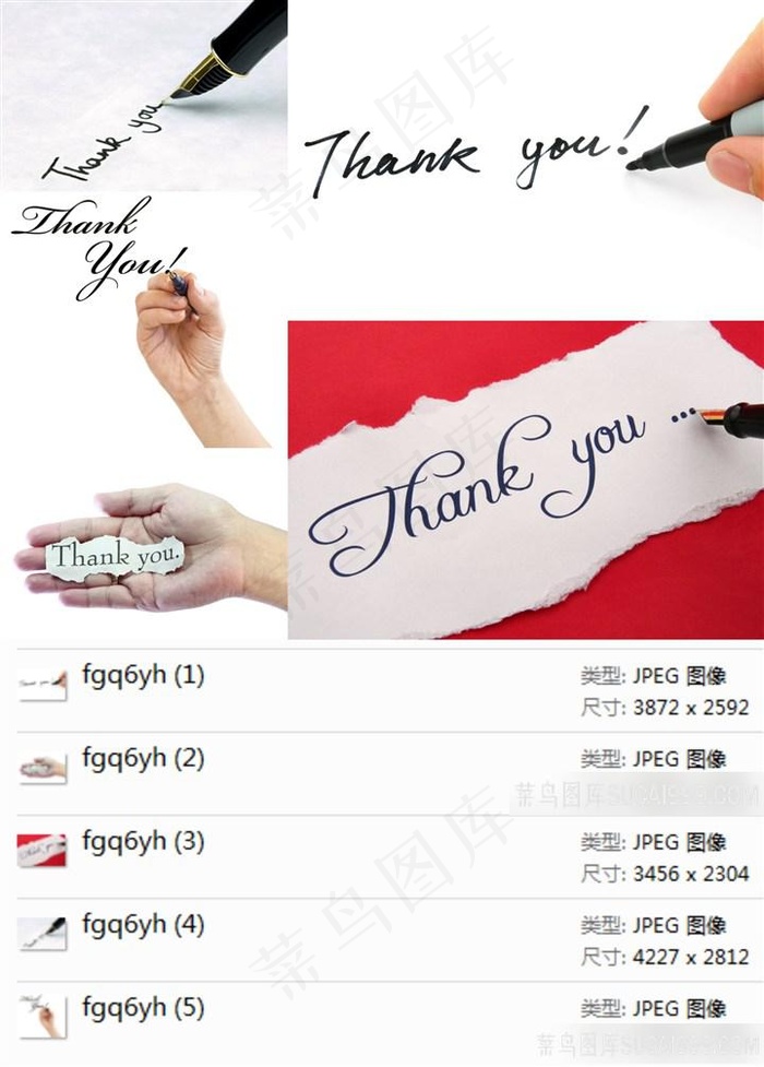 撕纸签字手势背景素材