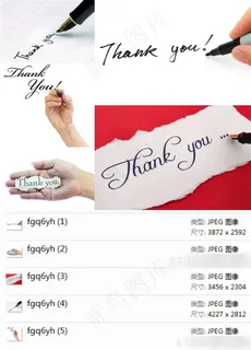 撕纸签字手势背景素材