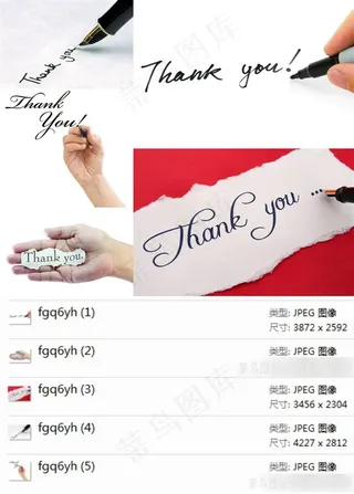 撕纸签字手势背景素材