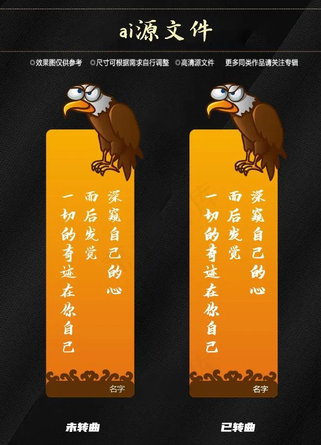 动物书签贺卡