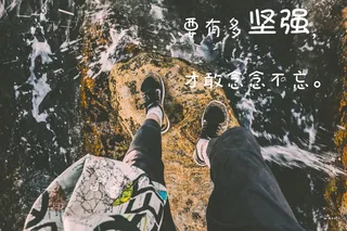 带文字伤感图片