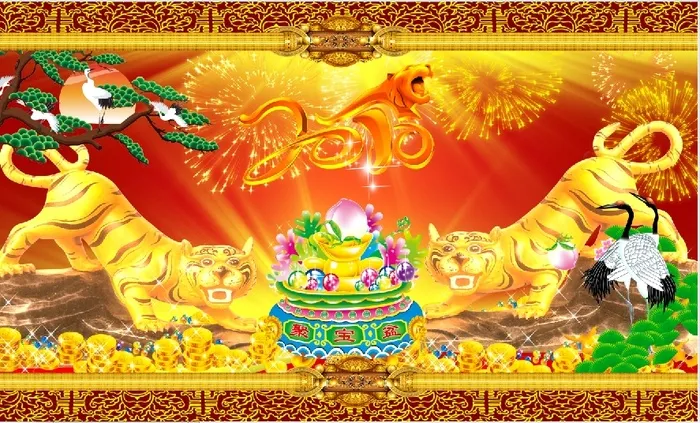 祝贺新年虎年背景psd模版下载