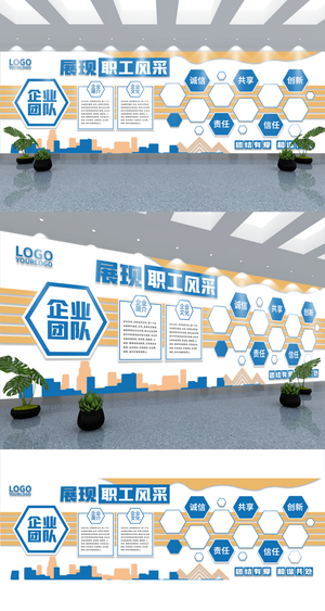 展馆展厅文化墙创意企业照片墙办公室团队照片墙员工风采