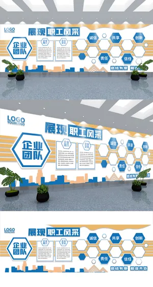 展馆展厅文化墙创意企业照片墙办公室团队照片墙员工风采