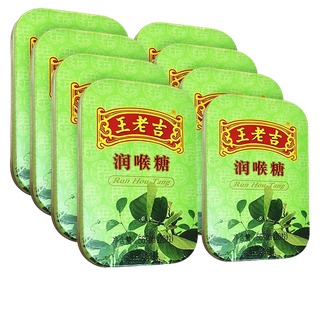 王老吉 (1)超市商品白底图免抠实物摄影png格式图片透明底