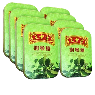 王老吉 (1)超市商品白底图免抠实物摄影png格式图片透明底