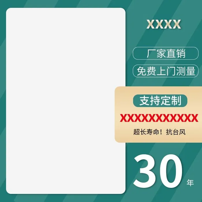 电商主图 网店主图模板psd模版下载