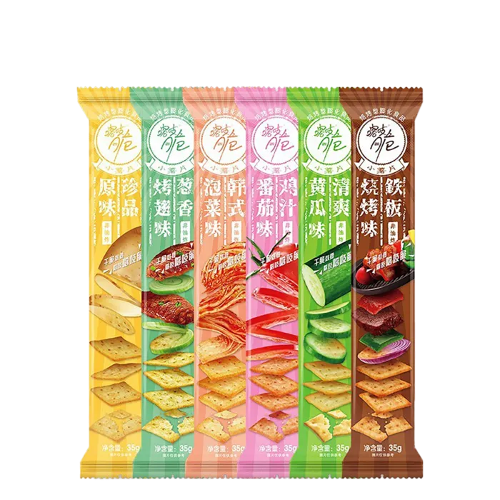 恰恰 (3)小吃超市商品白底图免抠实物摄影png格式图片透明底