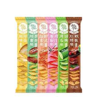 恰恰 (3)小吃超市商品白底图免抠实物摄影png格式图片透明底