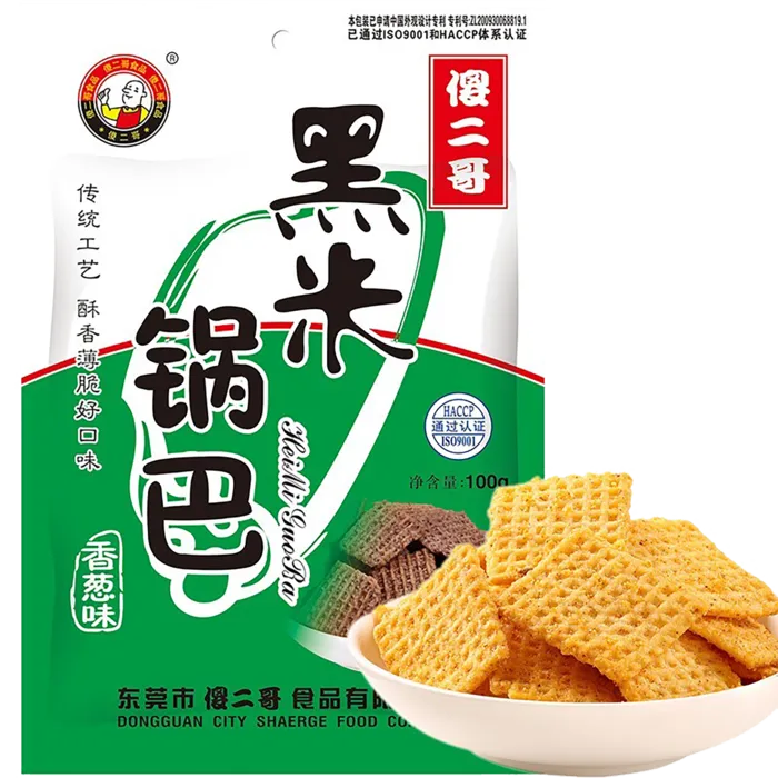 傻二哥(5)超市商品白底图免抠实物摄影png格式图片透明底