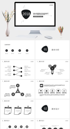 大气创意学校各类答辩PPT模板预览图