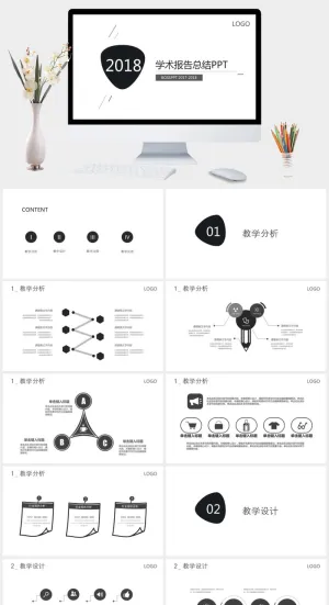大气创意学校各类答辩PPT模板预览图