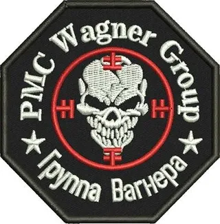 瓦格纳集团标志补丁 PNG免抠