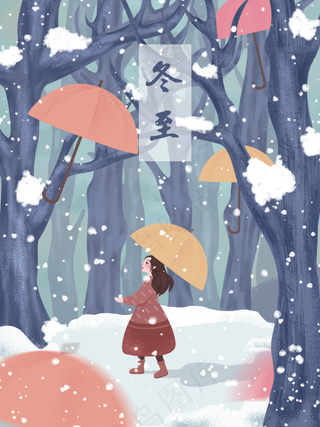 冬至插画下雪森林小女孩