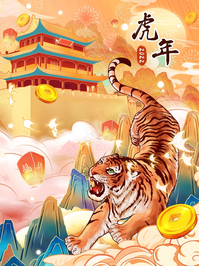 虎年 虎年主题图片psd模版下载