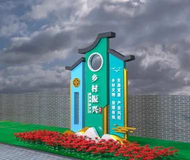 户外雕塑乡村振兴