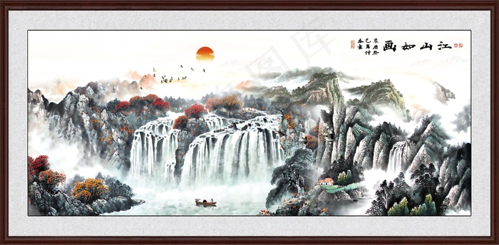 水墨山水 水墨山水素材