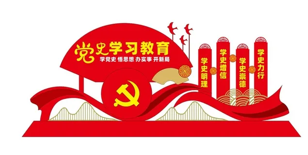 学习党史雕塑