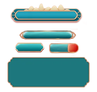 蓝色复古边框 标题框 好看 免扣