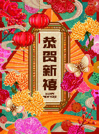 设计2022年新年虎年