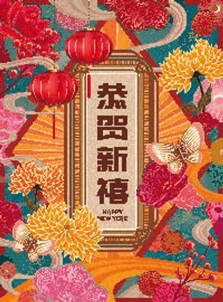 设计2022年新年虎年