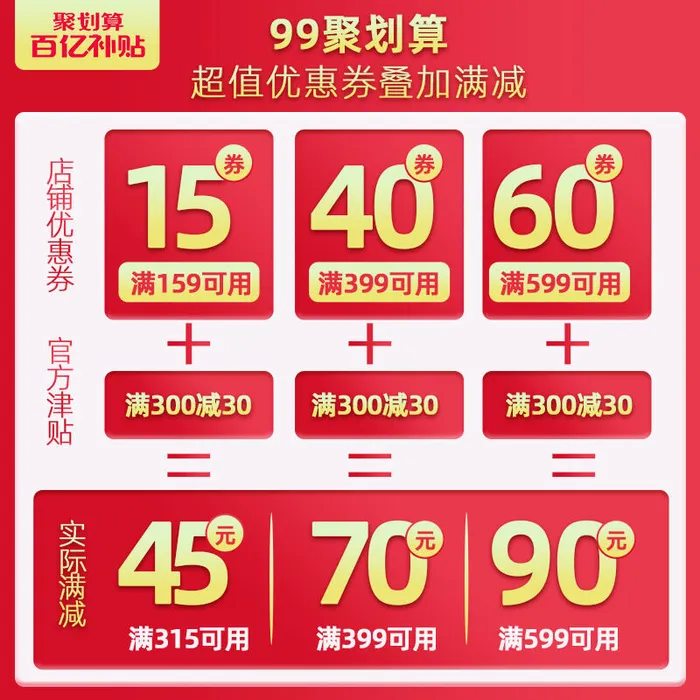 淘宝天猫京东年货节优惠券主图边框主图优惠券电商素材psd模版下载