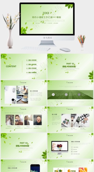 灰色柔美营销PPT模板预览图