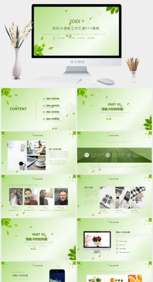 灰色柔美营销PPT模板预览图