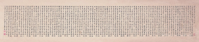 落花诗文字部分