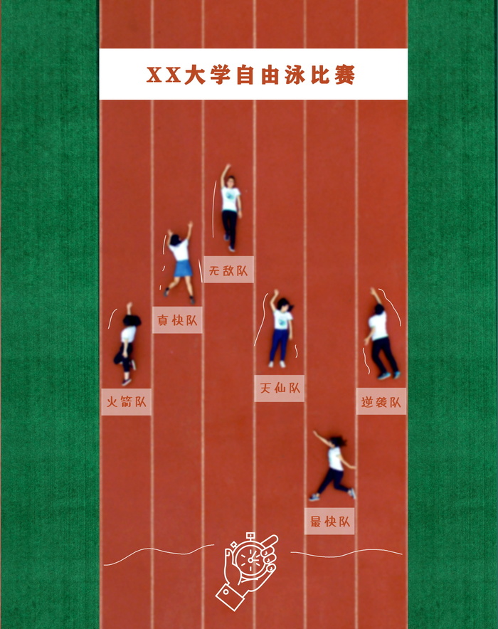 航拍毕业季纪念手绘创意PSD模板-47款psd模版下载