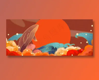 手绘浪花大鱼国潮风展板背景