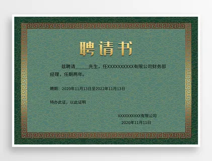 简洁荣誉证书图片