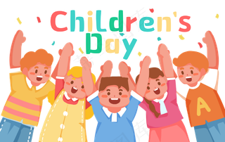 六一儿童节插画