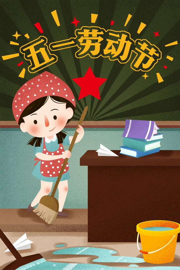 五一劳动节插画 psd模版下载