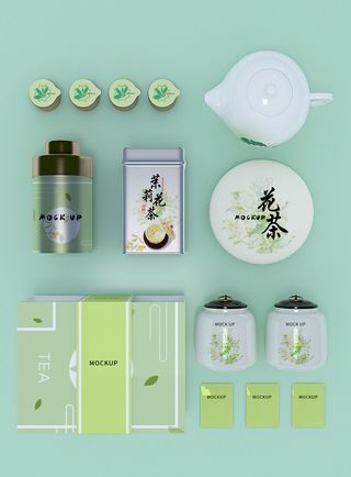 高端品牌茶叶包装盒纸袋智能贴图样机产品效果图展示PSD素材模板