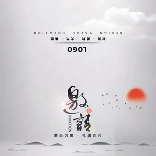 邀请函请柬请帖模板科技中国风折页企业年会晚会婚礼psd设计素材