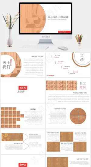 员工培训模板预览图