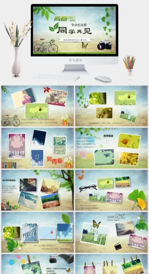 毕业相册模板预览图