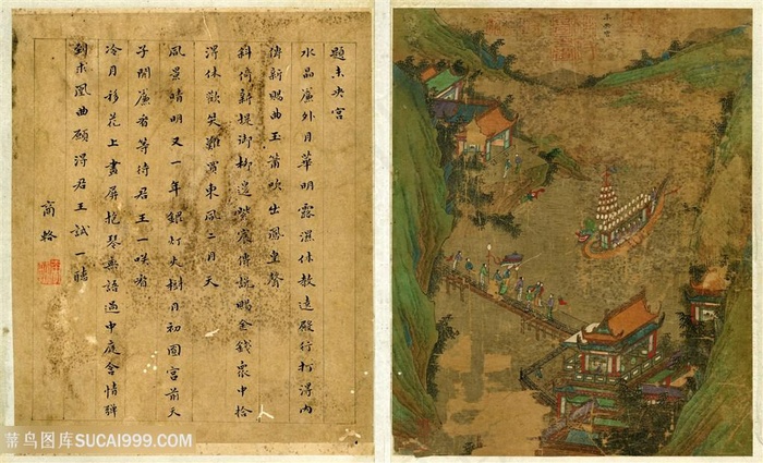 唐代书画家李思训宫阙图册之未央宫国画图片