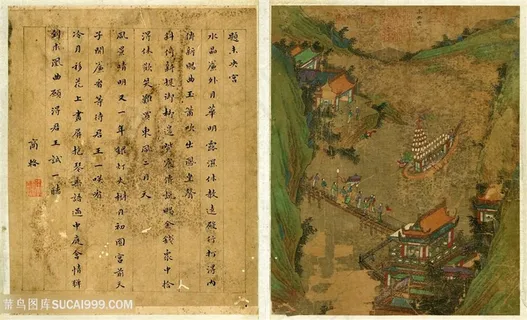 唐代书画家李思训宫阙图册之未央宫国画图片