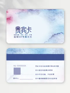 创新会员卡设计图片