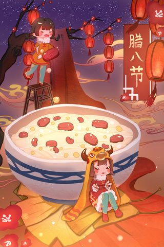 中国传统节日手绘卡通腊八节腊八粥插画海报PSD格式设计素材