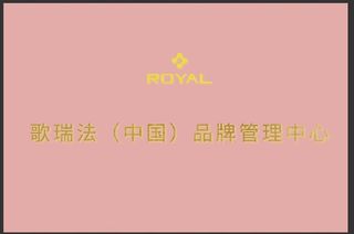 门牌金色粉色铭牌展架海报