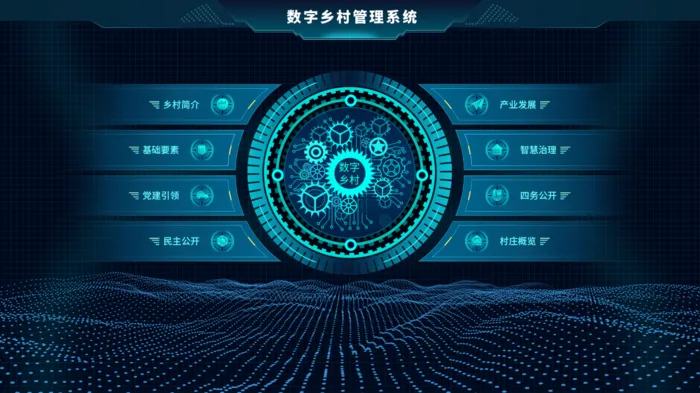 科技可视化大屏psd模版下载