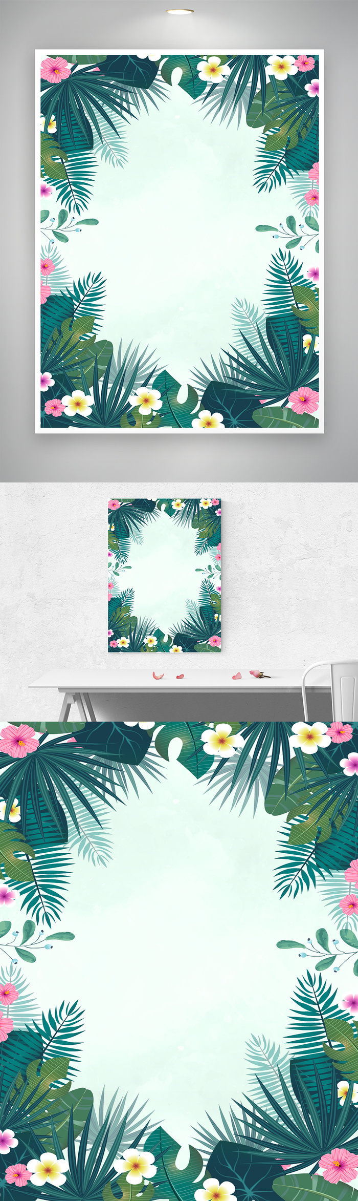 创意花草海报背景模板