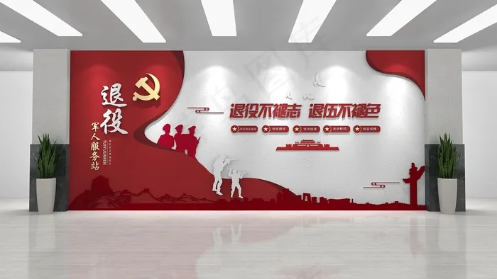 退役军人服务站cdr矢量模版下载