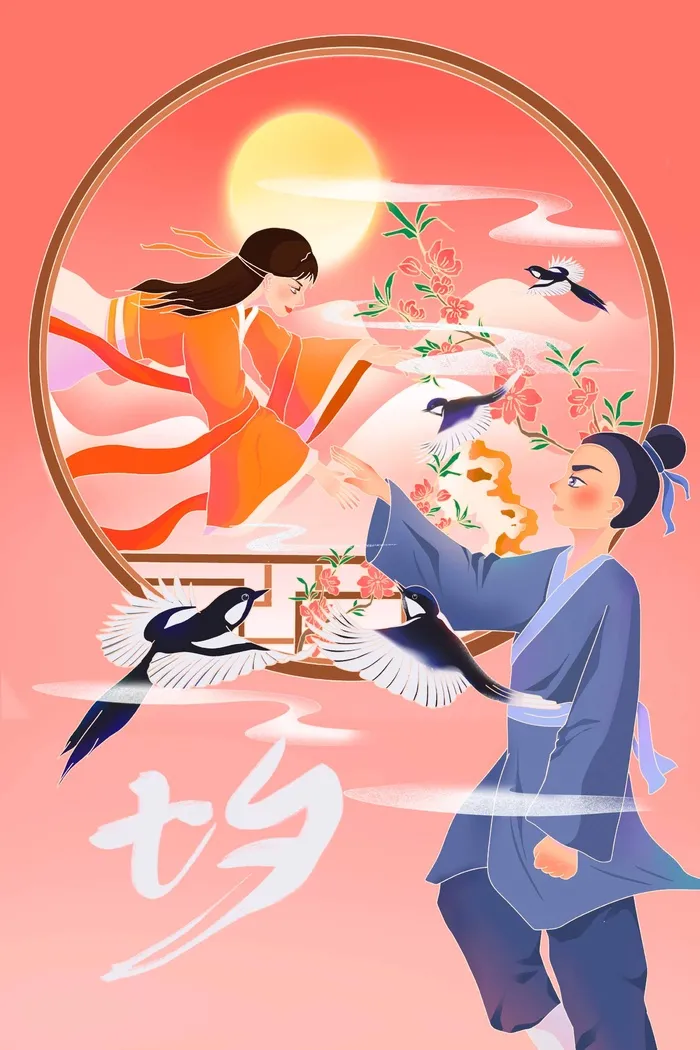 七夕情人节唯美宣传图片psd模版下载